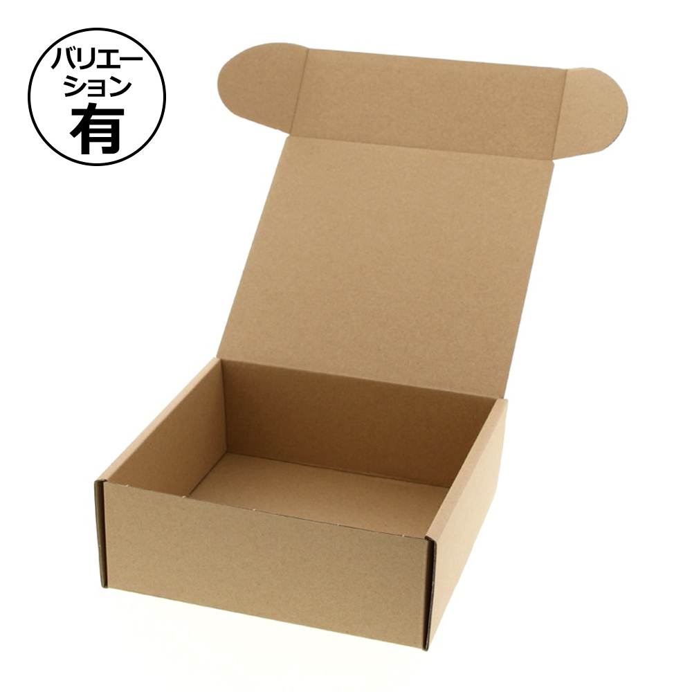 組立式ダンボール箱 180×180×70mm 「10枚から」 | ダンボール箱・梱包