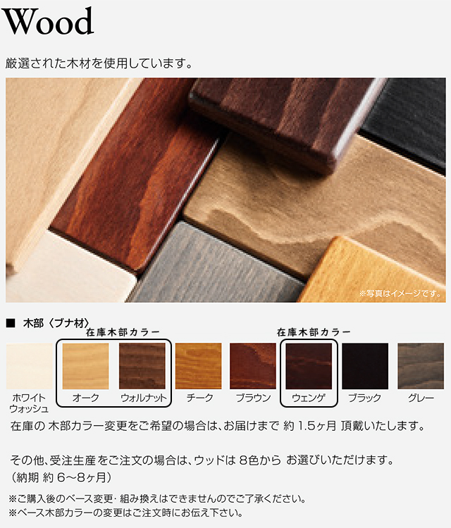 エコーネス〗ストレスレスUSBテーブルA – 家具のトータル