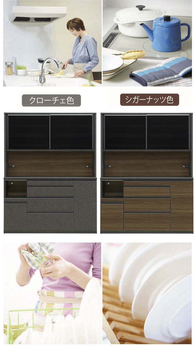 松田家具〗ガバーナ 石目デザイン ダイニングボードシリーズ – 家具の