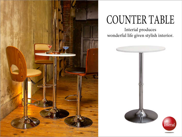 DI-1203 ハイテーブル丸白ホワイト 直径60cm円形カウンター