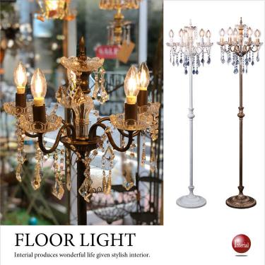 LT-4864 高貴な7灯シャンデリアのスタンドライト｜ダークゴールド