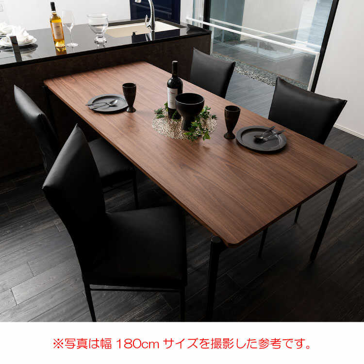 DI-2287 天然木ウォールナット製高級ダイニングテーブル135cm