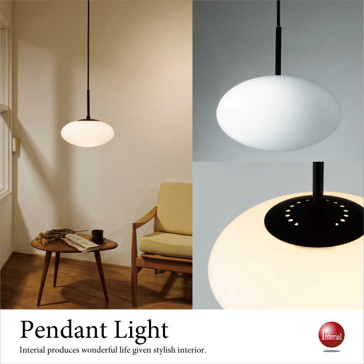 LT-4633 乳白色楕円型ガラス製1灯ペンダントライト｜LED対応