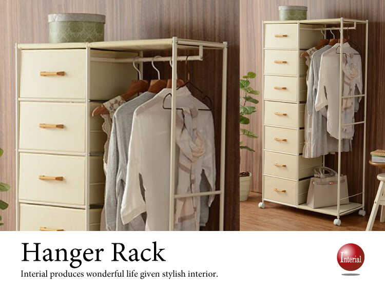 WR-1515 チェスト付きハンガーラック｜幅80cm・白ホワイト