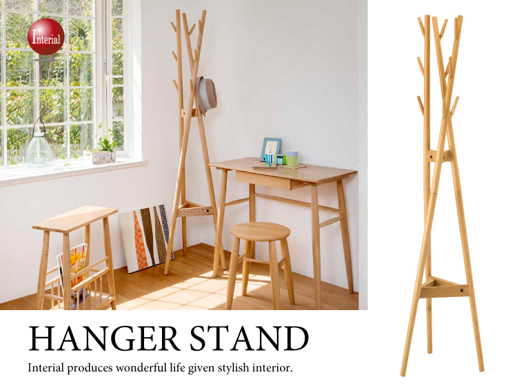 WR-1520 北欧ナチュラルなポールハンガー｜天然木オーク製・完成品