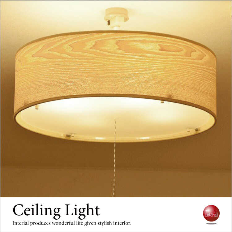 LT-4813 木製シーリングライト北欧風｜4灯・LED・ナツメ球対応