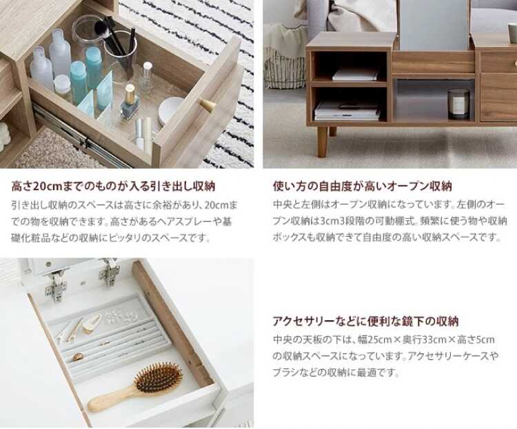 DR-1037 収納力抜群ドレッサーテーブル・北欧ブラウン・幅85cm