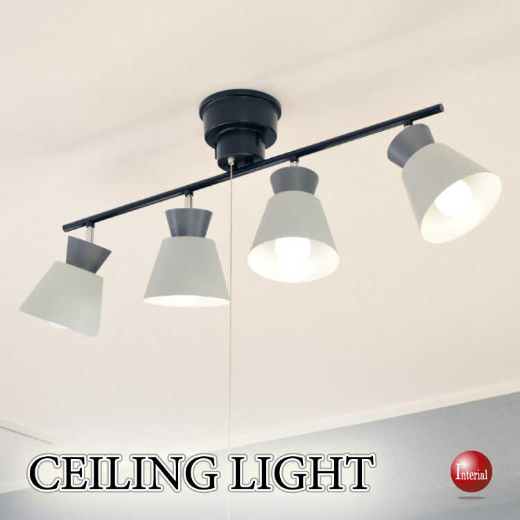 LT-5081 シンプルかわいい4灯シーリングスポットライト・グレー色