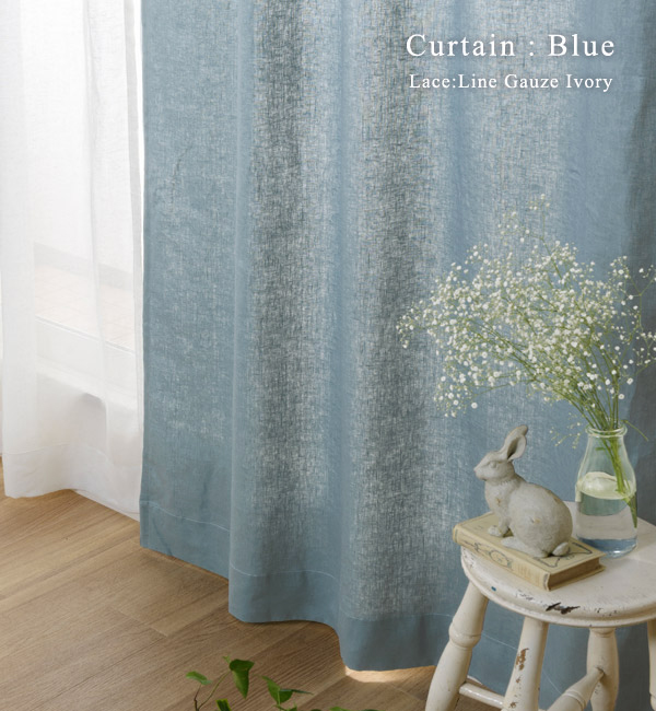 set》リネン100%ドレープカーテン＆レースカーテンセット（D-1190set