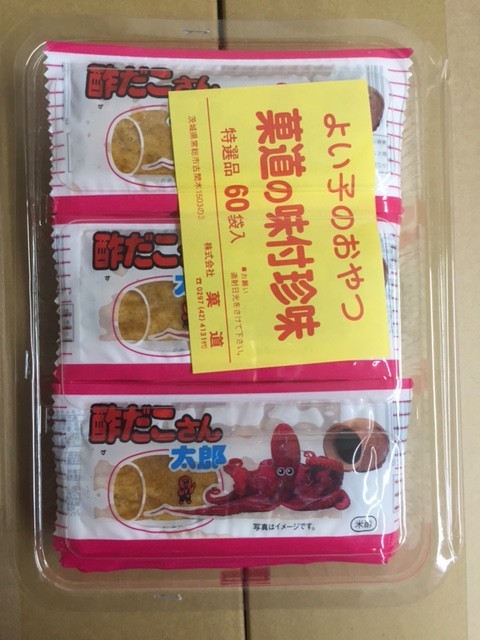 15 酢だこさん太郎(60入り)を問屋価格で格安通販！-井ノ口商店