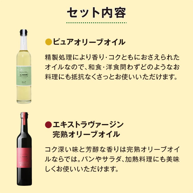 ピュア・エキストラ 450g2本セット ｜ 井上誠耕園