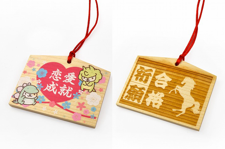 絵馬プリント(カラー・レーザー彫刻) | オリジナル絵馬、ノベルティ