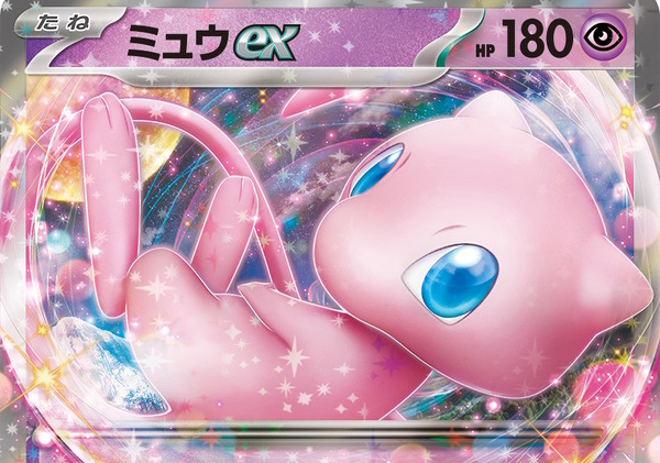 ポケカ』新弾「ポケモンカード151」の抽選販売が、セブンネット