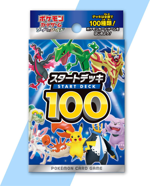 ポケカ』「スタートデッキ100」がポケセンオンラインで再入荷！先日の