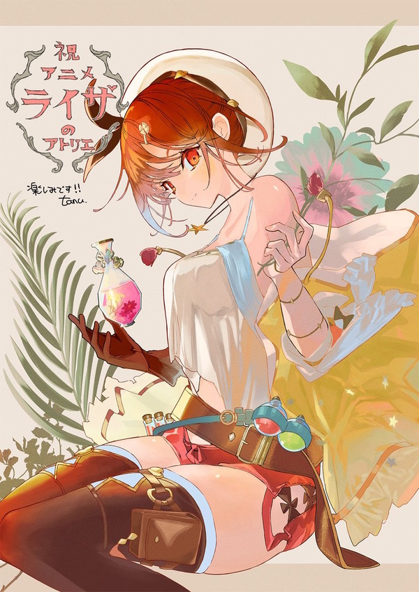 リサージェントレジェンズ 応援イラストVer.金色の威信・リュミオール