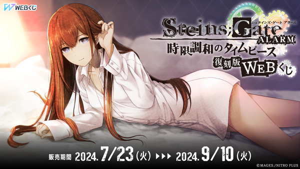 牧瀬紅莉栖 スリーブ2種セット シュタインズゲート 牧瀬紅莉栖