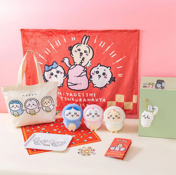 ちいかわ ハッピーバッグ2025（巳年）」抽選販売の締切迫る！描き