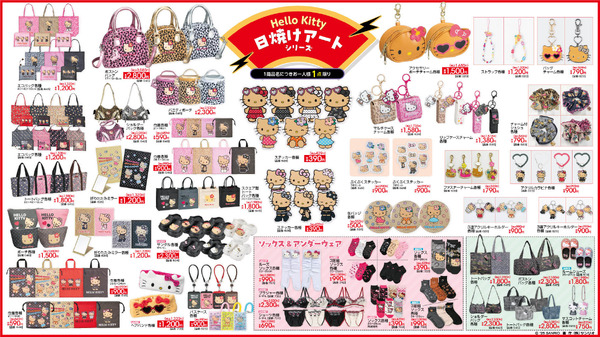 日焼け、着ぐるみアートなどさまざまなハローキティ！「サンリオ