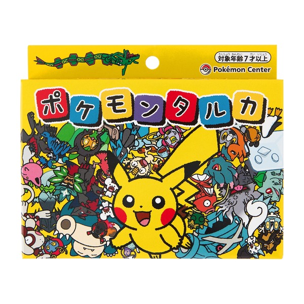 PSA10の4連番 【PSA10】ポケモンタルカ ピカチュウ 2位 ポケモンタルカ