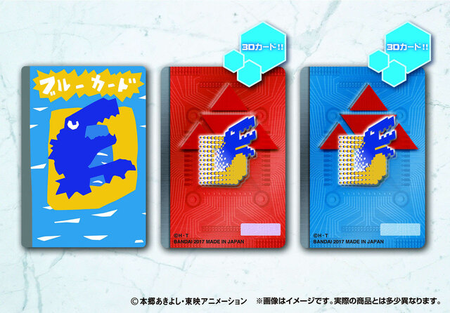 デジモンテイマーズ」のディーアークが15年ぶりに復刻！ 連動する