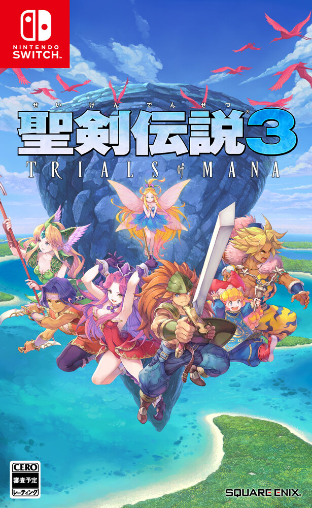 聖剣伝説 3 トライアルズ オブ マナ』2020年4月24日発売決定！クラス2