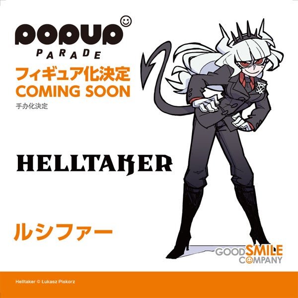 Helltaker』“ねんどろいど化”をかけた選挙、ついに結果発表！栄えある1