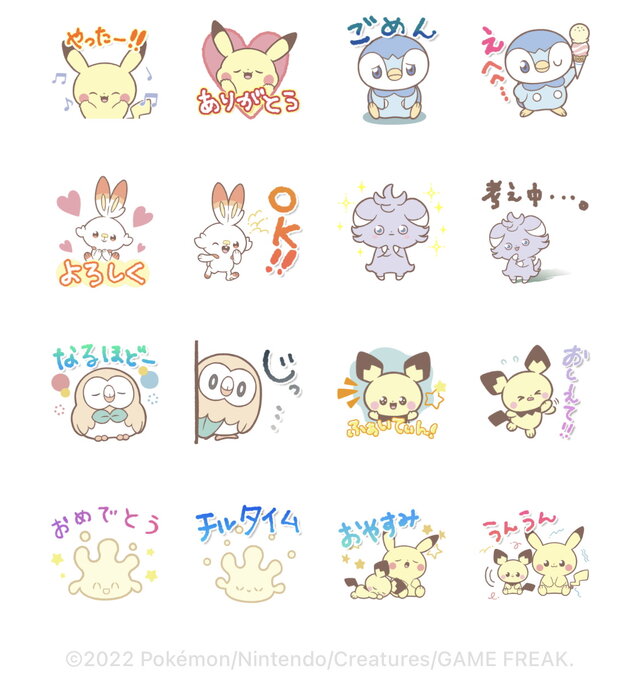 ポケモン』可愛いさ抜群の「ポケピース」LINEスタンプが無料配布中