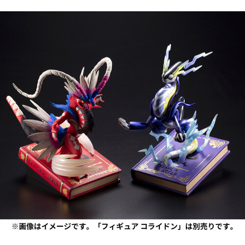 ポケモンSV』約3万円の「コライドン」「ミライドン」フィギュア予約