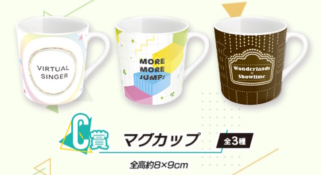 セガラッキーくじ「プロセカ Vol.3」が本日17日発売！「ワンダショ」ら