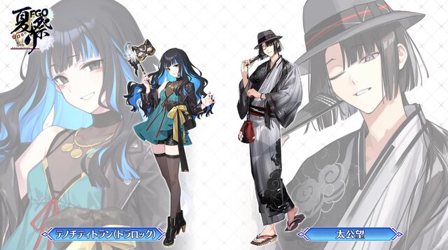 FGOマート ポップアップ クリアファイル テノチティトラン トラロック