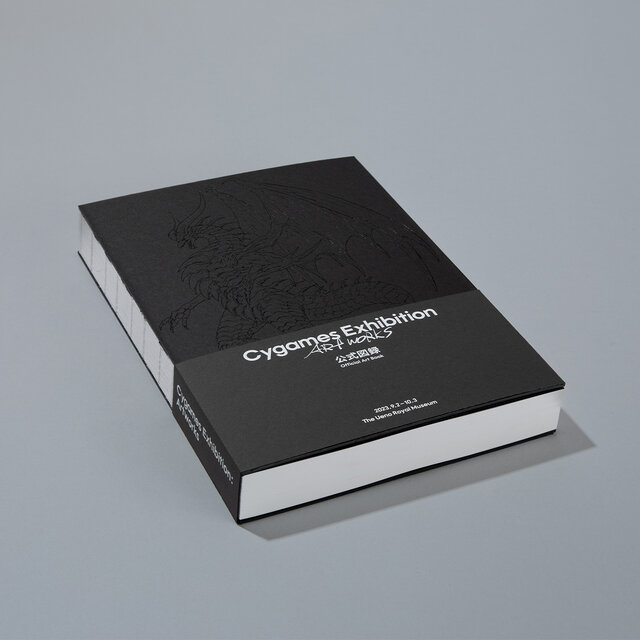 ウマ娘』や『グラブル』キャラ集う、「Cygames展 Artworks」集合