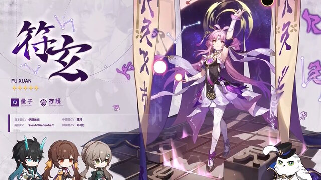 崩壊：スターレイル』Ver.1.3イベント跳躍公開！前半は「丹恒・飲月