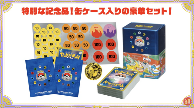 ポケカ』新弾「レイジングサーフ」、ポケセンオンラインで早速抽選販売