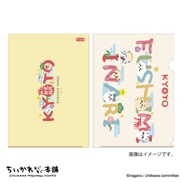 ちいかわもぐもぐ本舗」が京都伏見にオープン！可愛い「伏見稲荷」な