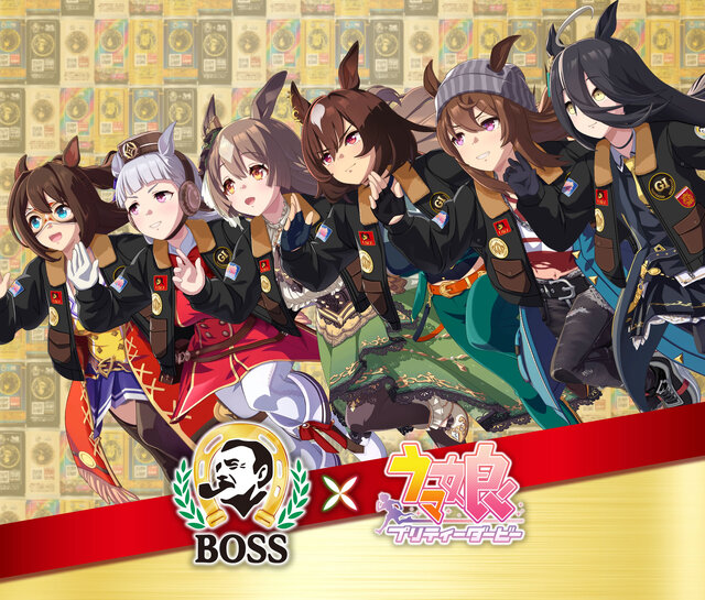 GIボスジャン”を着たキタ&サトがかわいい…！「BOSS」×『ウマ娘』クリア