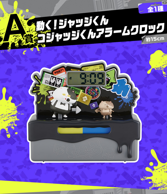 スプラ3』新作一番くじ全ラインナップ公開！「ジャッジくん