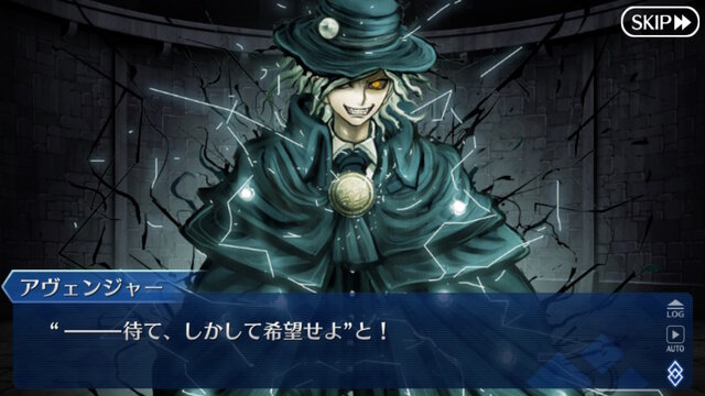 FGO』奏章IIの題名が「不可逆廃棄孔 イド」に決定！エドモン・ダンテス