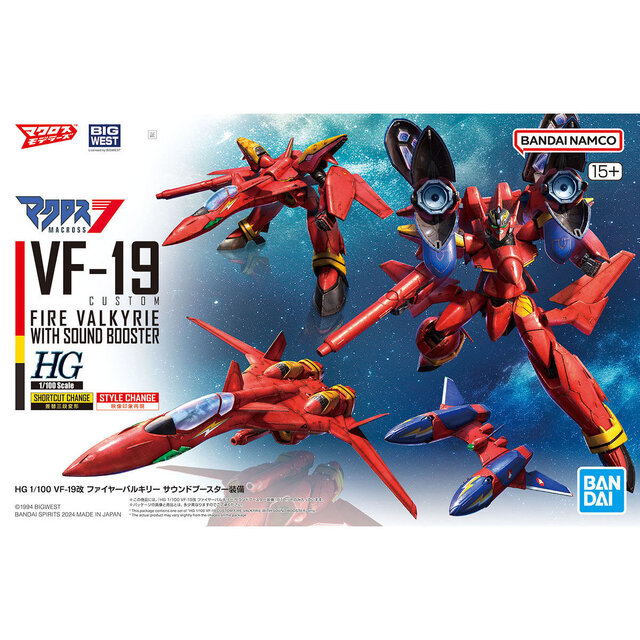HG「VF-19改」発売！「マクロス7」熱気バサラの愛機、大型強化武装