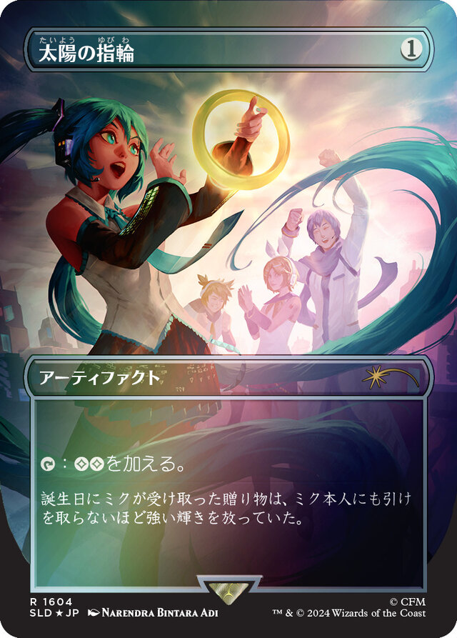 MTG 初音ミク 2024夏 日本語版 Foil 未開封 MTG 初音ミク 2024夏 日本