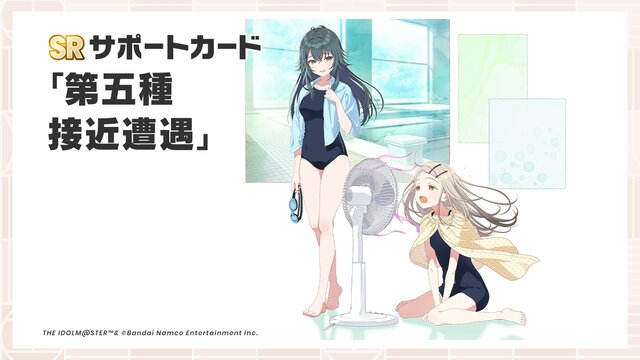 新SSRの「篠澤広」が、セミブルー終えたPたちを狙い撃つ！『学園