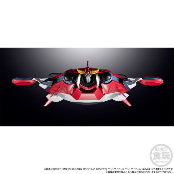 グレンダイザーU」の円盤型サポートユニット「スペイザー」が食玩