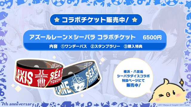 アズレン』エルベの“半身マウスパット”なる衝撃アイテムも！リアル