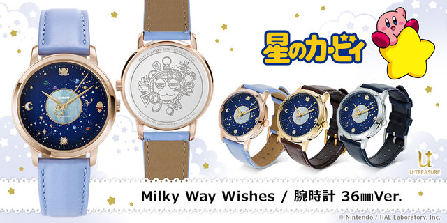 裏面にはギャラクティック・ノヴァも…！『星のカービィ』腕時計が