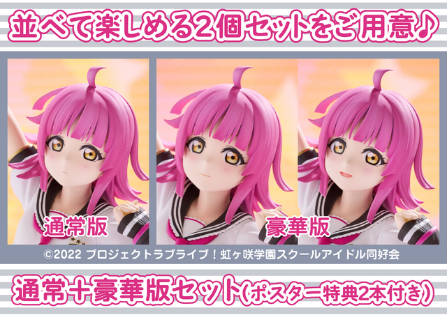 素顔の璃奈ちゃん？見せちゃって”『ラブライブ！』より「天王寺璃奈