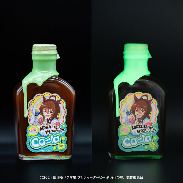 三角フラスコがまさかのグッズ化！アグネスタキオンの描き下ろし