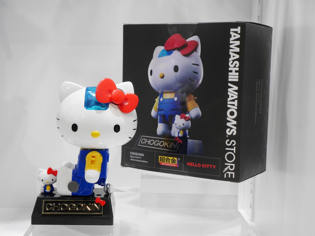 超合金「ハローキティ」帰還…！変形&ギミック満載なあのアイテムが