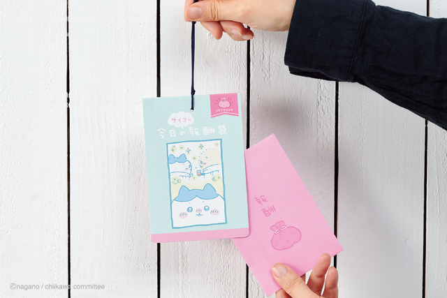 ちいかわ」郵便局アイテムが4月18日発売！傾けると絵柄変わる