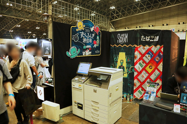 コンビニのマルチコピー機が謎解きの扉を開く！ THE NAZO STOREブース