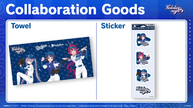 ホロライブ」×「ロサンゼルス・ドジャース」コラボ第2回決定！一伊那尓
