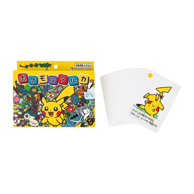 ピカチュウは「ウュチカピ」…！？ 逆さま読みでカルタする新感覚ボード